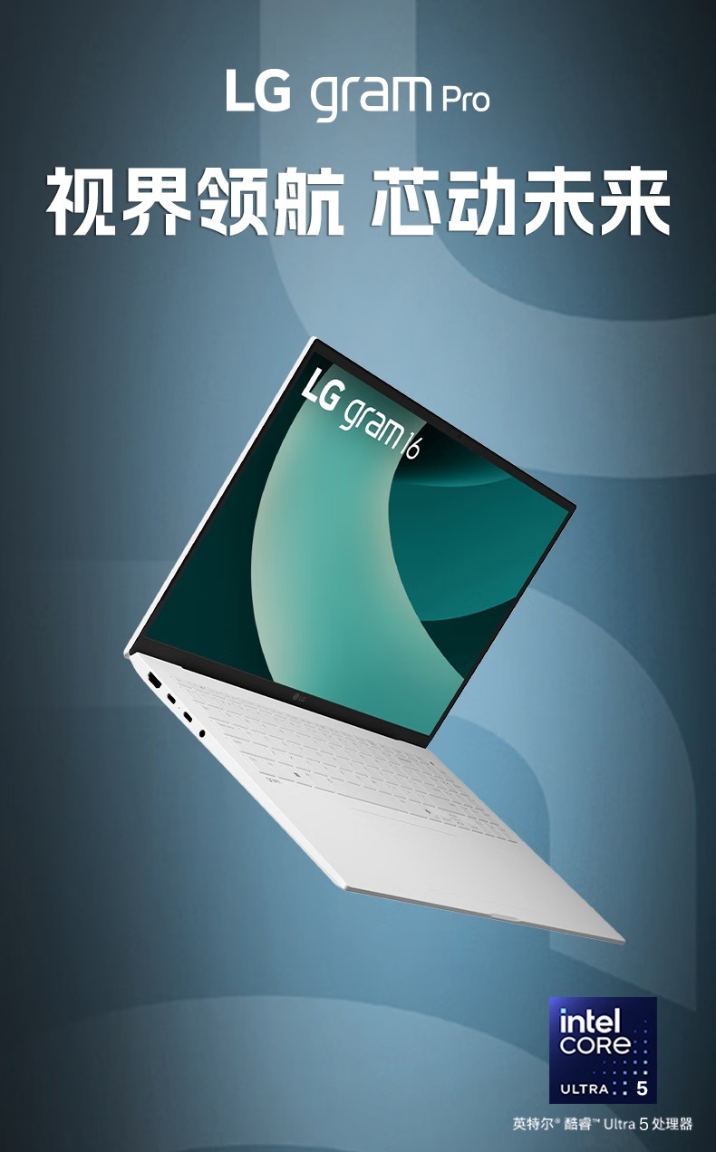 LG Gram Pro 16 характеристики