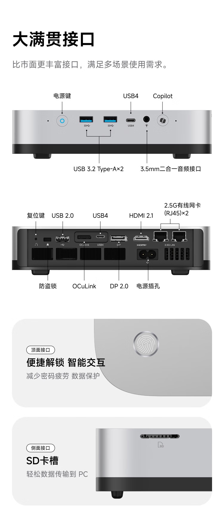 Внешний вид Mingfan X1 Pro