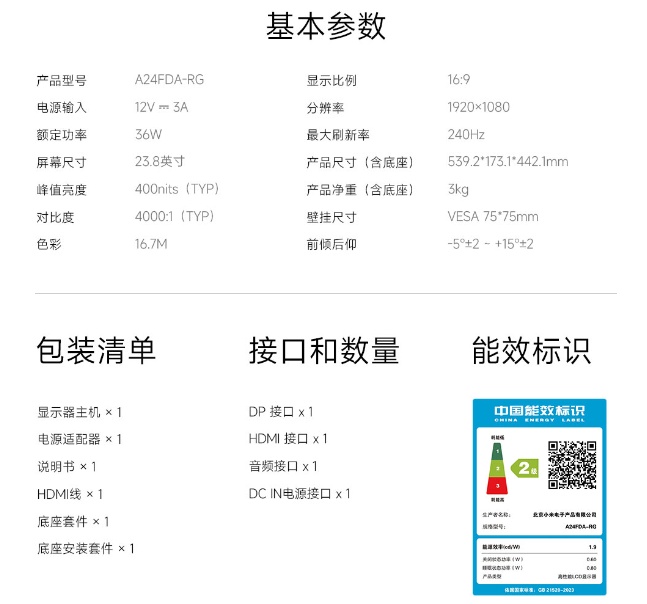 Технические характеристики Xiaomi REDMI G24