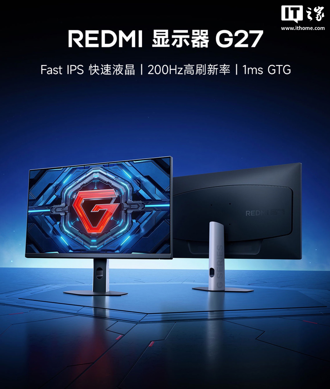 Xiaomi REDMI монитор G27: 1080P 200Hz, цена 669 юаней