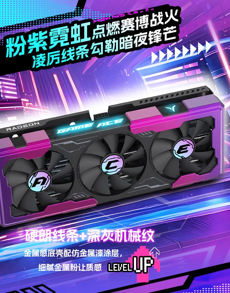 Yeston RX 9060 XT Game Ace ACE OC — задняя панель