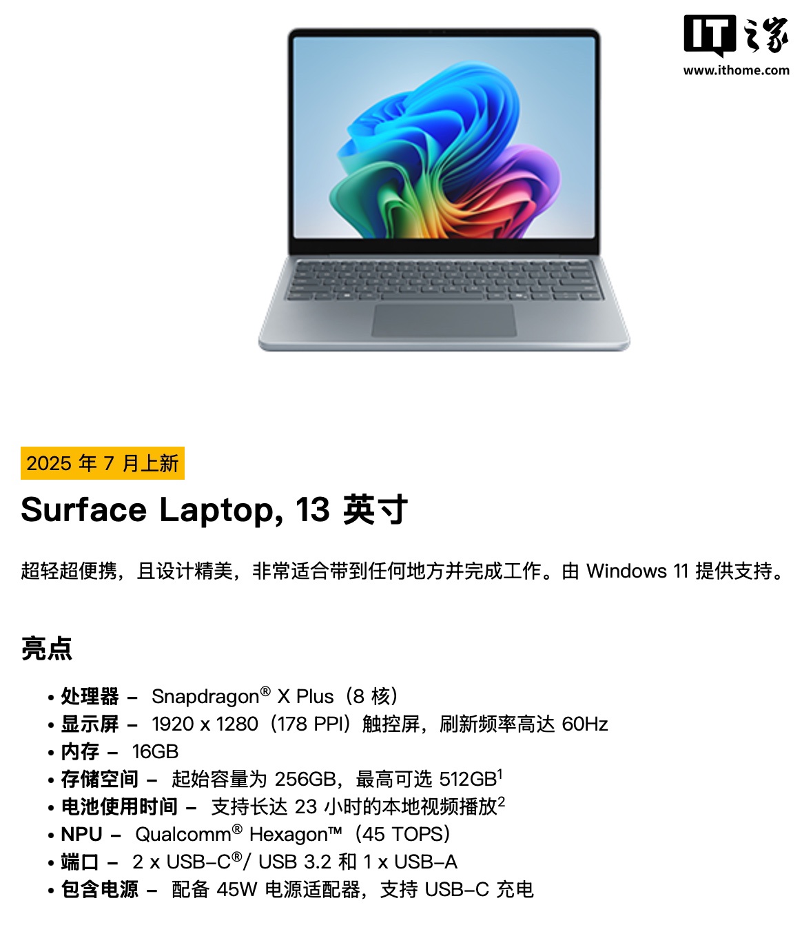 Microsoft Surface новинки без блока питания — изображение из новостей