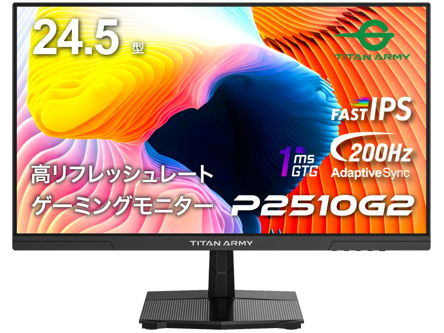 Titan Army P2510G2