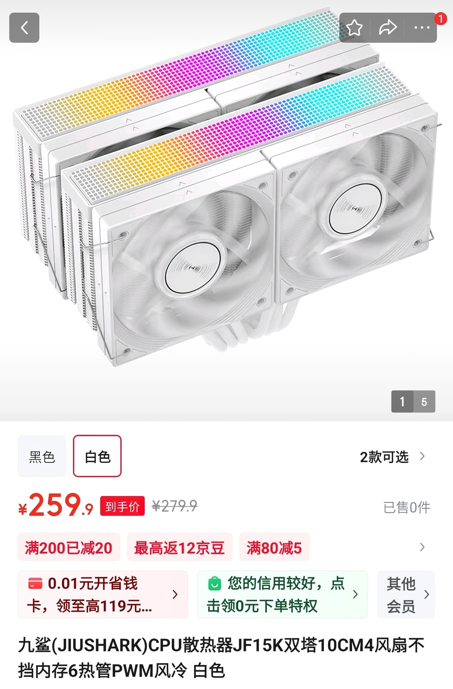 Массивный кулер JF15K Diamond с четырьмя вентиляторами и охлаждением 280W TDP 2 JIUSHARK JF15K Diamond