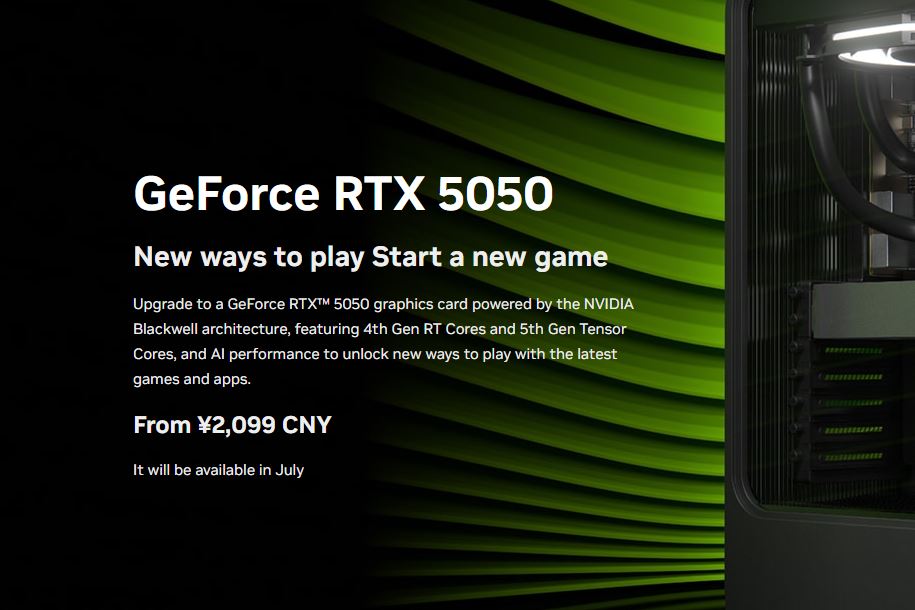 NVIDIA может выпустить GeForce RTX 5050 в Китае раньше остальных рынков 2 RTX 5050 NVIDIA China