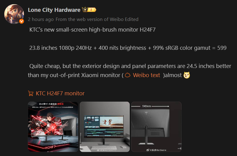 KTC выпускает самый быстрый игровой монитор H24F7 с частотой 240Hz