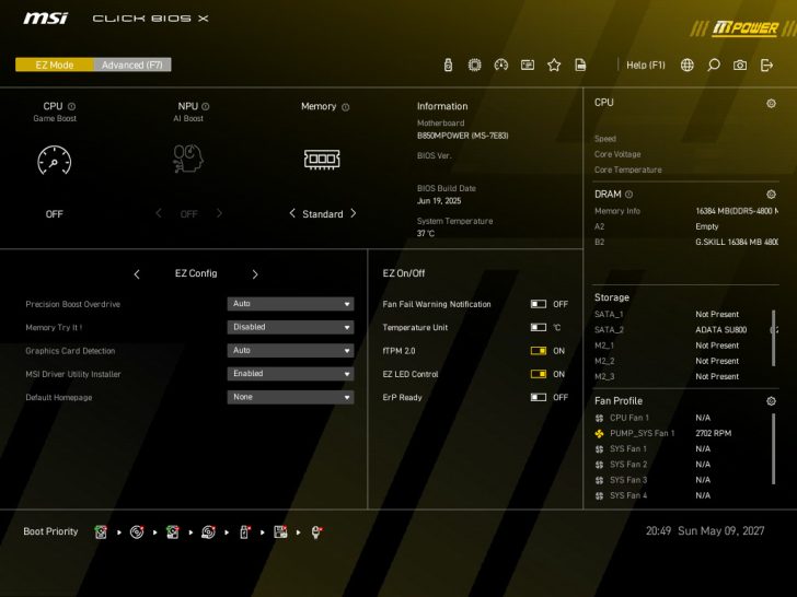 Материнская плата MSI B850MPOWER с «легендарным» жёлтым BIOS и новыми функциями Материнская плата MSI B850MPOWER с «легендарным» жёлтым BIOS и новыми функциями
