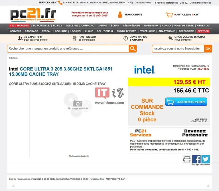 Intel Core Ultra 3 205 Arrow Lake-S CPU в мировых магазинах