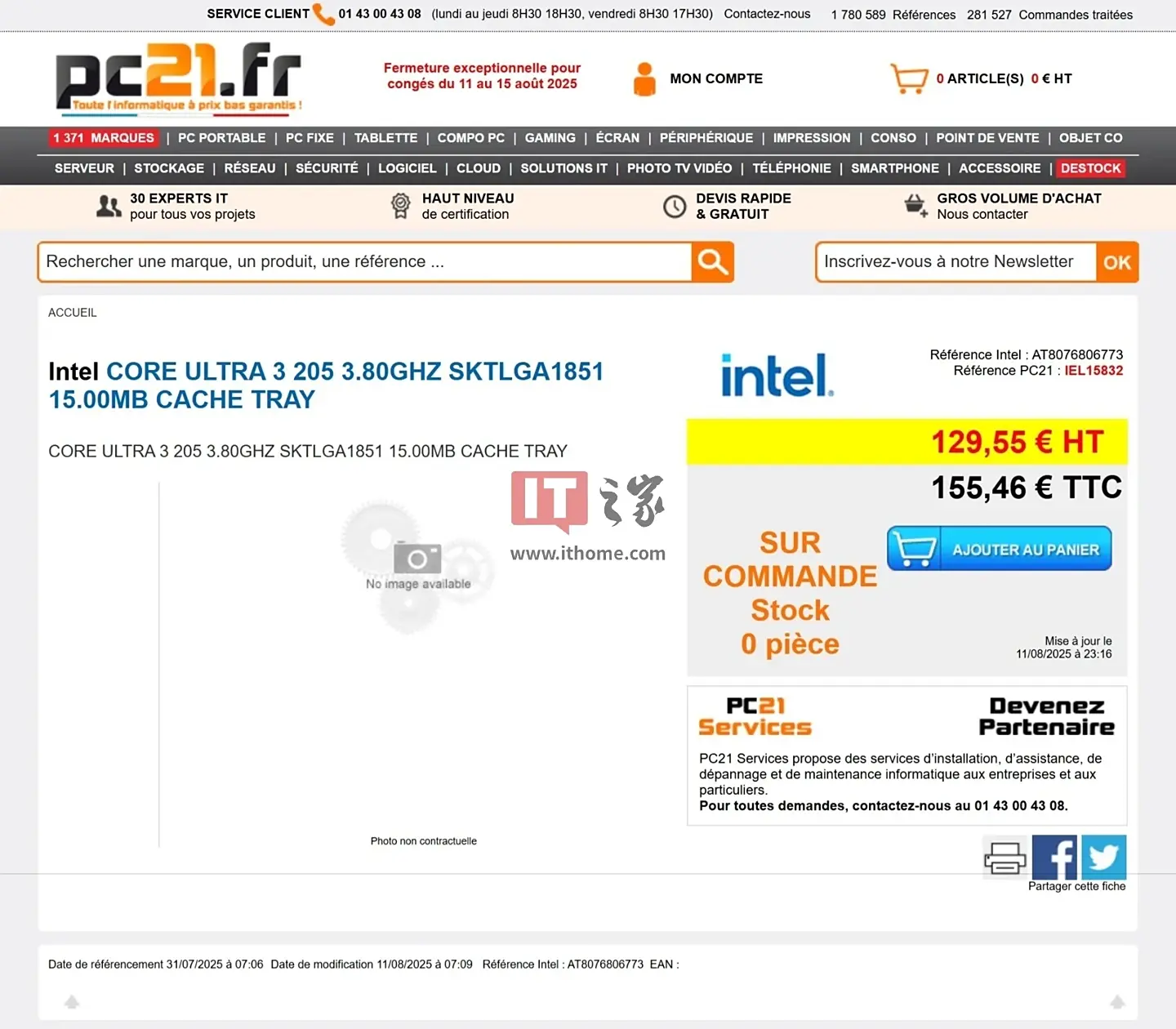 Intel Core Ultra 3 205 Arrow Lake-S CPU в мировых магазинах