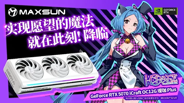 Запуск Maxsun RTX 5070 iCraft OC12G Aiga Plus с ARGB Sync и новым охлаждением Запуск Maxsun RTX 5070 iCraft OC12G Aiga Plus с ARGB Sync и новым охлаждением