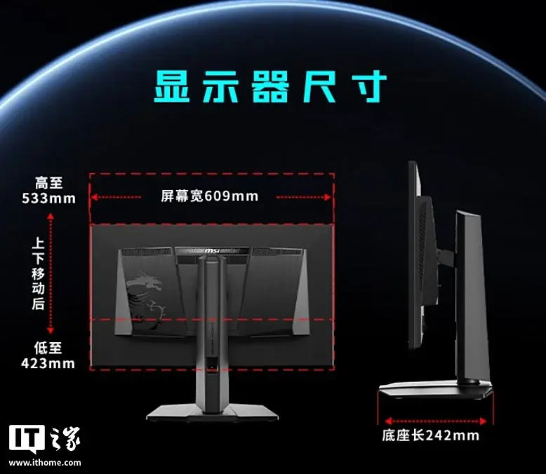 Запуск монитора MSI MAG 272QP QD-OLED с панелью 2K 240Hz 2 MSI MAG 272QP QD-OLED X24 — вид сбоку