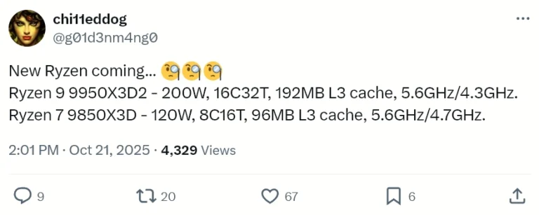 Опять всплыл Ryzen 9950X3D2 — Dual 3D V-Cache Ryzen 9950X3D2 и Ryzen 7 9850X3D