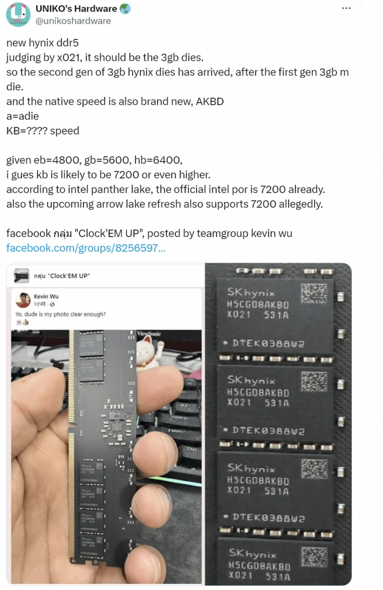 Новая память SK hynix 3 GB A-Die DDR5 с производительностью 7200 MT/s