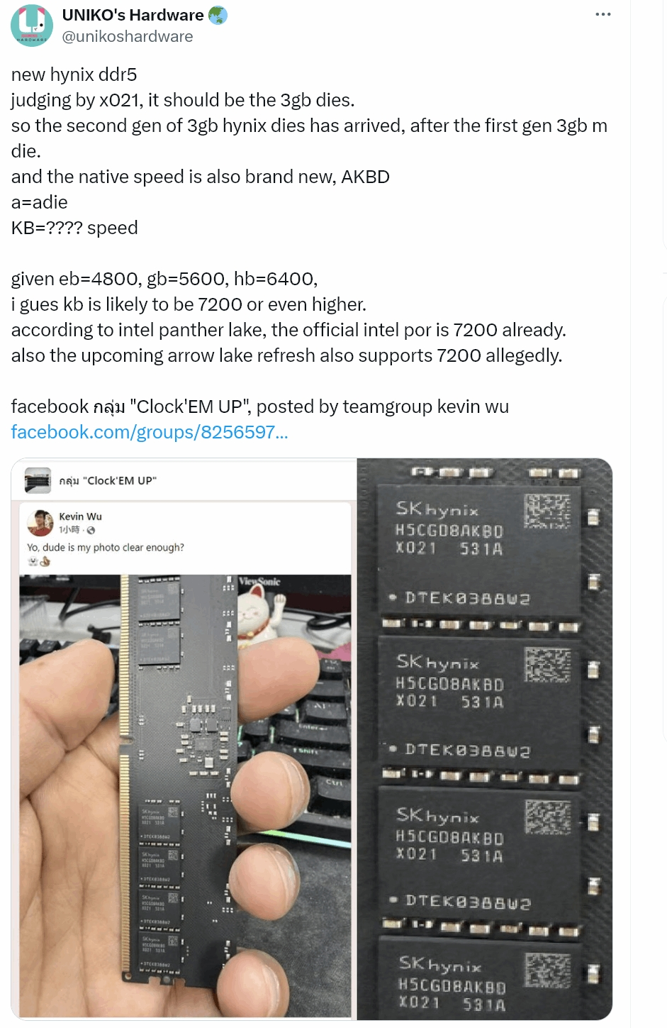 Новый DDR5 модуль SK hynix второго поколения