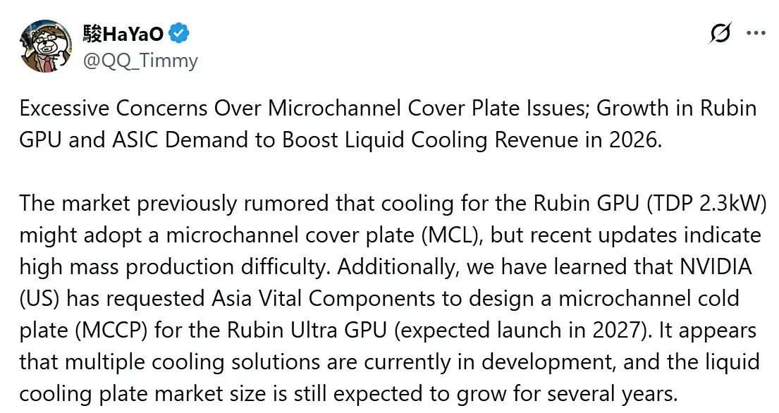 NVIDIA MCCP detail 2
