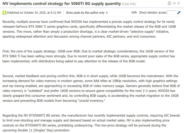 RTX 5060 Ti 16 GB превосходит 8 GB по продажам в Mindfactory на 1600% RTX 5060 Ti 16 GB превосходит 8 GB по продажам в Mindfactory на 1600%
