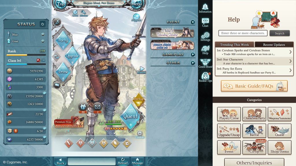 Скриншот из Granblue Fantasy