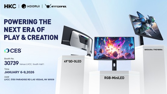 HKC покажет на CES первый в мире 1080 Гц монитор HKC покажет на CES первый в мире 1080 Гц монитор