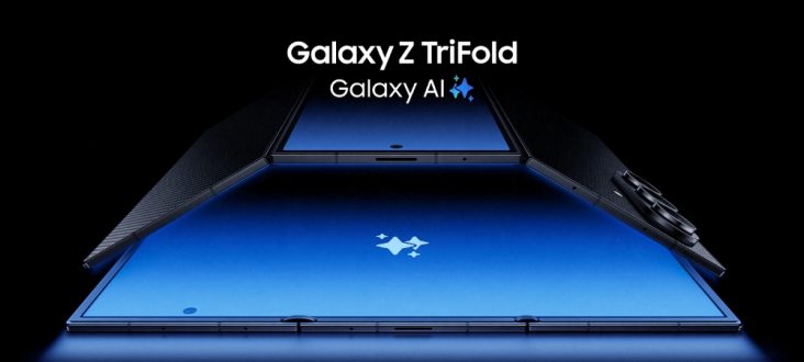 Samsung представит Galaxy Z TriFold с тремя экранами Samsung представит Galaxy Z TriFold с тремя экранами